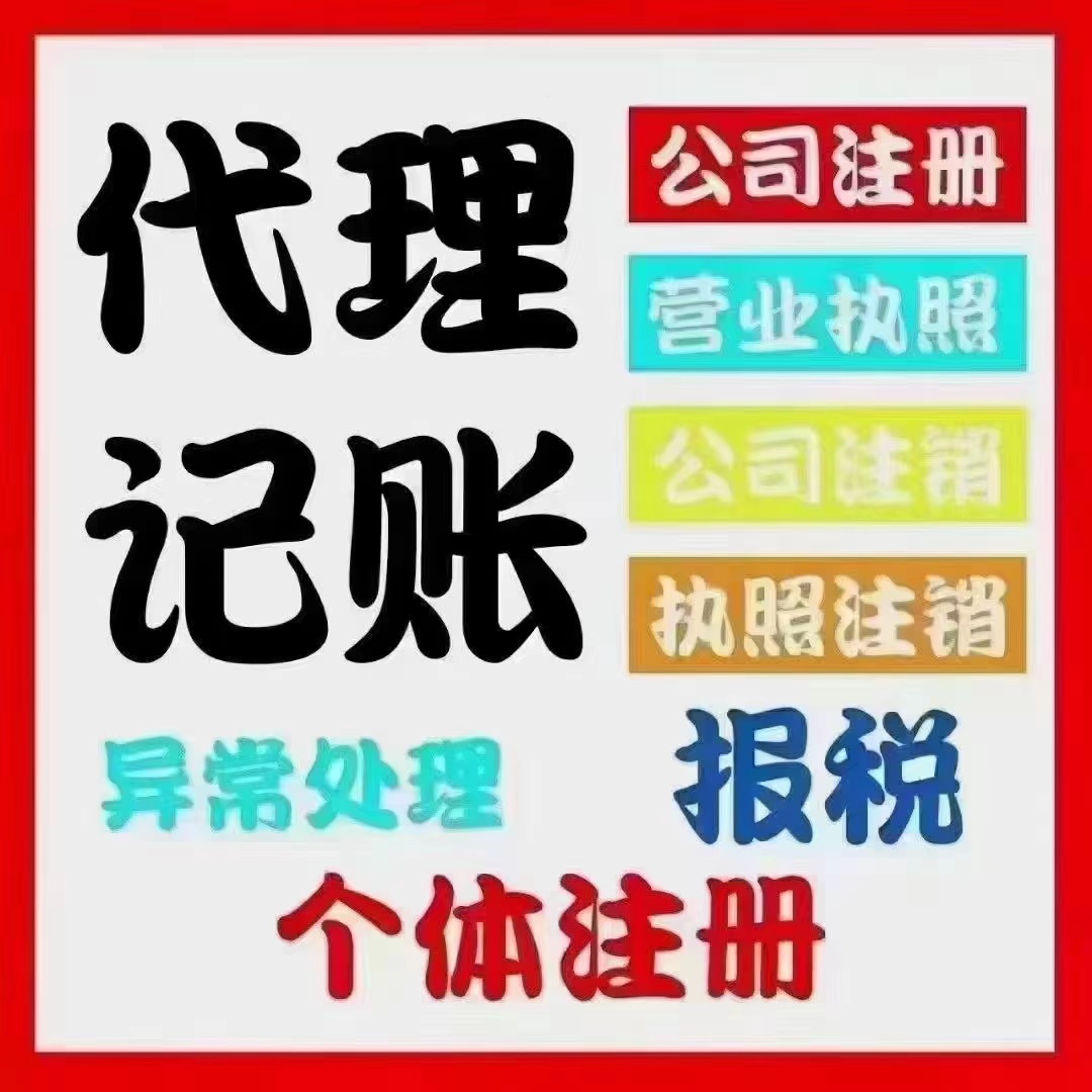 青浦真的没想到个体户报税这么简单！快来一起看看个体户如何报税吧！