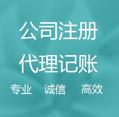 青浦被强制转为一般纳税人需要补税吗！