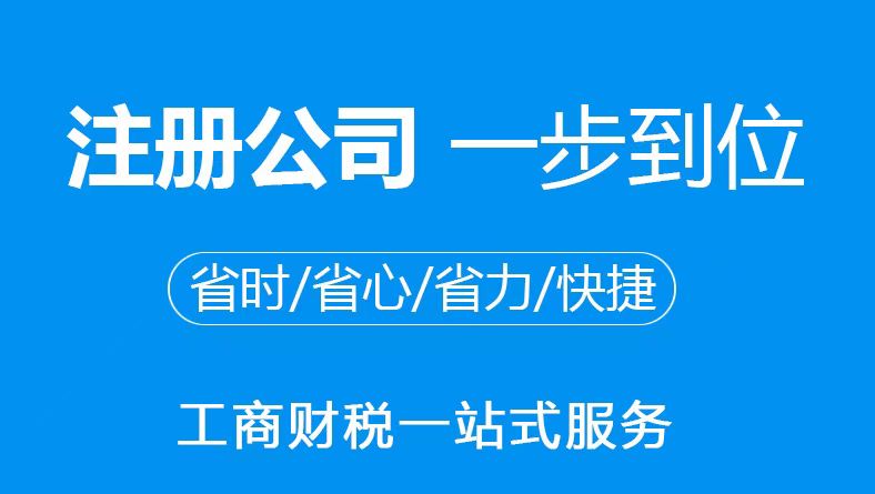 公司不经营也要记账报税？